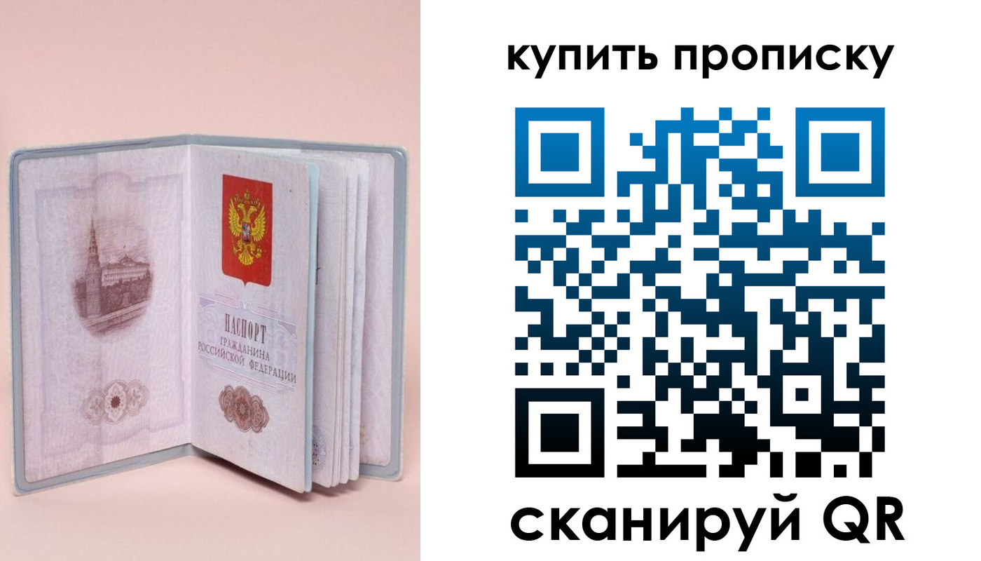 временная регистрация гарантия в Славянске-на-Кубани