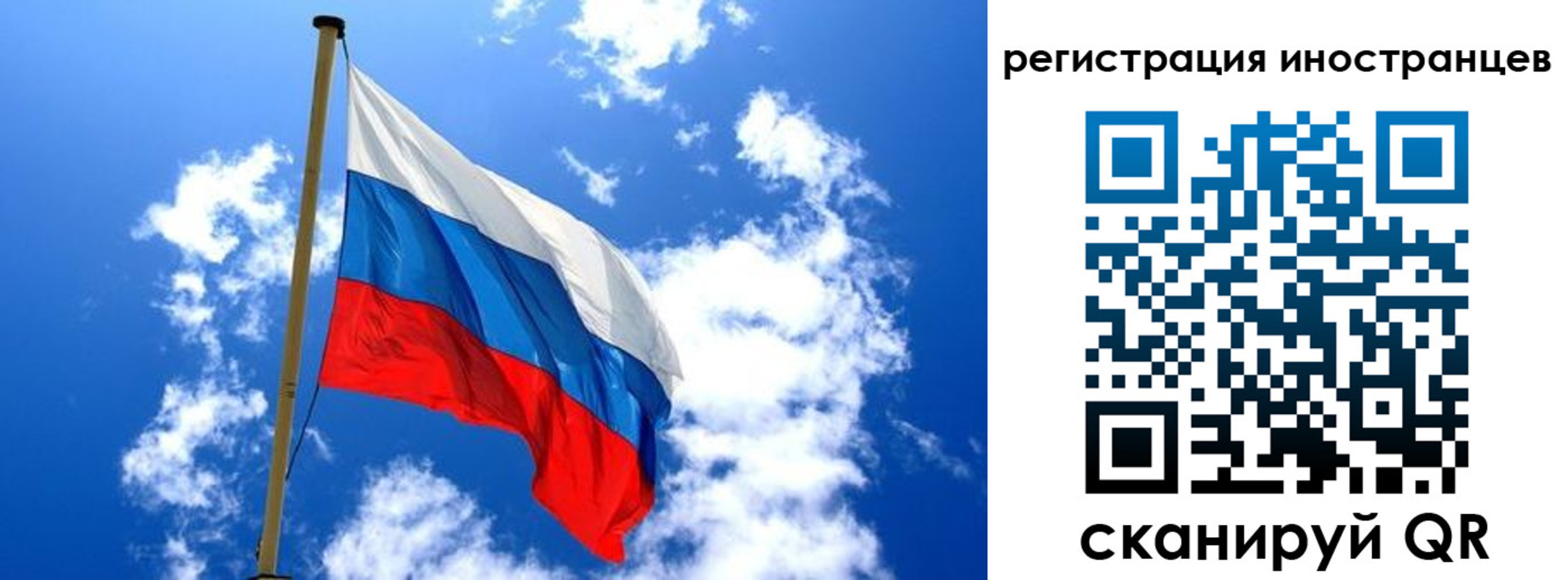 прописка регистрация в Славянске-на-Кубани